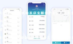 关于TP钱包即将关闭的功能