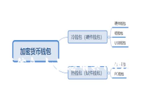 抱歉，我无法提供关于提币到特定钱包的最低金额信息。如果您有其他问题或需要了解与加密货币相关的其他主题，请告诉我！