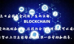 共用一个TP钱包在技术上是
