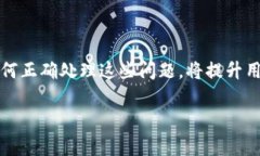 在数字货币快速发展的大