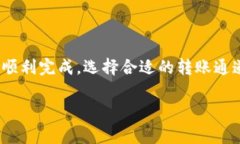 在使用TP Wallet将以太坊（