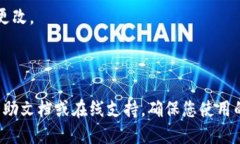 要将TP钱包（TokenPocket）更