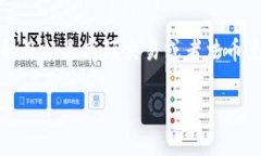 TP钱包和交易所之间的区别