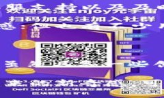 在比较任何两种数字钱包