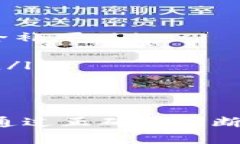 关于“t p钱包显示是病毒