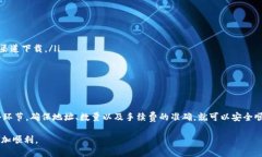 关于如何将TP钱包（Trust