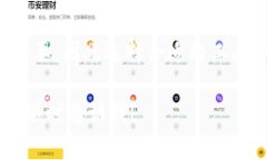 TP钱包（TokenPocket Wallet）是