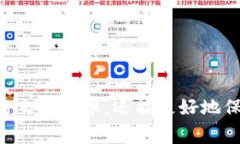 外汇W钱包和TP钱包是指在