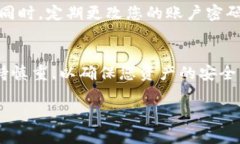 提币到TP钱包的操作步骤可