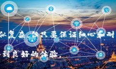 将火币（Huobi）上的数字资