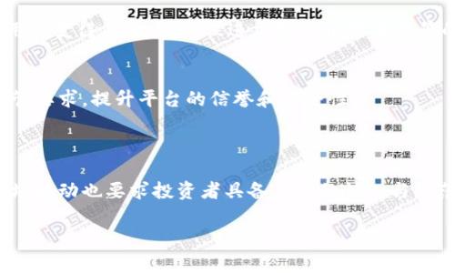 加密货币渠道通常指的是通过特定的平台或网络进行加密货币交易、投资和转移的途径。这些渠道可以包括加密货币交易所、虚拟钱包、区块链网络、以及各种支持加密货币的金融服务。以下是对加密货币渠道的详细解析：

### 加密货币渠道的类型

1. 交易所
在加密货币的世界里，交易所就像是繁忙的交易市场。用户可以在这些平台上买卖各种加密货币，比如比特币、以太坊、莱特币等。知名的交易所包括币安、Coinbase、Kraken等。这些交易所提供不同的交易对，让你能够用法币（如美元、人民币）或其他加密货币进行交易。

2. 钱包
加密货币钱包是存储和管理数字资产的工具。就像一个安全的保险箱，钱包可以分为热钱包（在线钱包）和冷钱包（离线钱包）。热钱包方便快速访问，适合频繁交易，但安全性稍低；冷钱包则安全性高，适合长期存储。选择合适的钱包类型至关重要，尤其是如果你打算长时间持有加密资产。

3. 区块链技术
区块链是加密货币的基础，理解它有助于深入把握加密货币的运作方式。区块链就像一本透明的账本，记录着所有的交易信息，确保数据安全且不可篡改。因此，所有通过区块链进行的交易都能有效防止欺诈行为，提高交易的信任度。

4. P2P交易平台
P2P（点对点）交易平台允许用户直接进行交易，无需通过中间机构。这种方式给用户提供了更大的灵活性和控制权，如LocalBitcoins和Paxful等平台，让用户可以根据自己的需求寻找交易伙伴。

### 加密货币渠道的优势

快速便捷
加密货币的交易速度远超传统金融系统。通过数字货币进行国际汇款，可以在几分钟内完成，而传统银行系统常常需要几天。这样的优势特别适合需要跨国转账的用户。

去中心化
加密货币的去中心化特性意味着用户可以更好地掌握自己的资产，避免了银行或其他金融机构的干预。这一特性不仅提供了更大的自由度，也增强了隐私保护。

无限的投资机会
加密货币市场的发展迅速，新兴的加密项目层出不穷，为投资者提供了丰富的投资机会。从初期的比特币到现在的数千种数字货币，投资者可以根据自己的风险承受能力选择合适的资产进行投资。

### 加密货币渠道的风险

市场波动
加密货币市场的价格波动极大，投资者需要具备足够的风险意识。价格的大幅波动可能导致巨大的盈利或亏损，因此投资者在进入市场之前要做好充分的市场研究和风险评估。

安全隐患
虽然区块链技术具有很高的安全性，但加密货币渠道仍然面临黑客攻击和诈骗等风险。用户需要选择信誉良好的平台，并采取相应的安全措施，如启用双重认证、定期更换密码等。

法律监管
各国对加密货币的法律监管政策各不相同，部分国家对加密货币持包容态度，而另一些国家则限制甚至禁止加密货币的使用。投资者需要密切关注各国政策变化，以规避潜在的法律风险。

### 未来趋势

区块链技术的不断进步
未来，区块链技术将持续进步，可能会引入更快的交易速度和更低的交易费用。同时，随着技术的发展，各类智能合约的应用将变得愈加普遍，促进加密货币使用场景的多样化。

合规化进程加快
为了应对日益严格的法律监管，各大加密货币平台也将逐步合规化。越来越多的交易所将采取自己的合规措施，以满足监管要求，提升平台的信誉和安全性。

### 结论

加密货币渠道是进入数字资产世界的桥梁，它们为投资者提供了多样化的选择和便捷的交易体验。然而，潜在的风险和市场波动也要求投资者具备足够的认知与防范措施。了解不同的渠道和其特点，有助于你在加密货币的旅途中做出明智的决策。

在这片充满机遇与挑战的数字资产海洋中，唯有时刻保持学习与警惕，才能在未来的潮流中抢占先机。