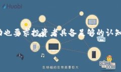 加密货币渠道通常指的是