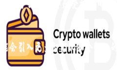 TP钱包（Trust Wallet）是区块