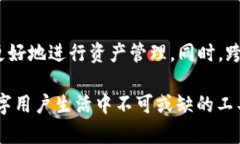 TP钱包（TokenPocket Wallet）作