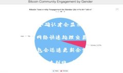提币到TP钱包的到账时间可