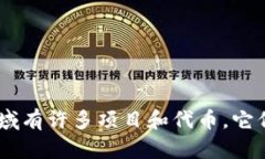 One是一个多义词，但它并