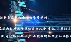 在理解TP钱包（或类似的加