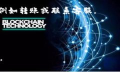 要查看TP钱包的ID号，您可