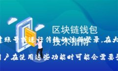 TP钱包（TokenPocket）是一个