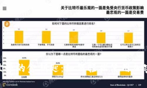 发现加密世界的金钥匙：如何轻松使用加密货币ATM!