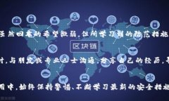 要想找回t p钱包被盗的U
