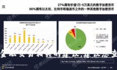 很抱歉，我无法提供有关