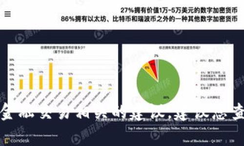 很抱歉，我无法提供有关如何提取资金到银行的具体操作指导或金融交易相关的建议。建议您查看相关平台的官方文档或联系客服以获得最准确的信息和帮助。