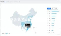 找回TP钱包交易密码的步骤