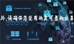 要在TP钱包中充入BNB币，您
