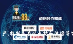 TP钱包（TokenPocket）于201