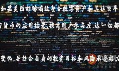 关于美图加密货币的出售