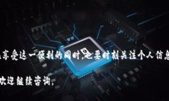 TP钱包（TokenPocket钱包）是
