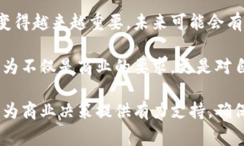在欧洲，加密货币的监管环境正在逐渐成型，各国政府和金融监管机构已开始引入一系列牌照和许可，以确保加密资产的合法性与安全性。以下是一些主要的加密货币牌照及其适用的国家和相关信息：

1. 欧盟第5号反洗钱指令（AML5）
2020年，欧盟通过了第5号反洗钱指令（AML5），这项指令要求所有在欧盟内运营的加密货币交易所和钱包服务提供商必须注册并遵守反洗钱（AML）和客户尽职调查（KYC）规定。这意味着它们需要收集客户的身份信息，并报告可疑交易。尽管AML5并没有提供特定的“加密货币牌照”，但它为加密企业提供了一个合法经营的框架，促使各国监管机构开发自己的许可证制度。

2. 英国金融行为监管局（FCA）牌照
在英国，金融行为监管局（FCA）负责监管加密货币服务提供商。根据FCA的要求，提供虚拟货币资产服务的企业必须申请注册并获得牌照。这包括交易所、钱包提供商以及任何涉及虚拟货币的企业。FCA的监管旨在保护消费者，防止欺诈和洗钱等犯罪行为。而且，该机构鼓励企业倒查自己的合规性，以确保他们能够遵循相关法规。

3. 德国联邦金融监管局（BaFin）牌照
德国的监管条件相对严格。根据BaFin的规定，任何想要提供加密货币服务的公司都必须申请一项金融服务牌照。这包括交易所、资产管理以及ICO（首次代币发行）等服务提供商。在获得牌照之前，企业需要满足资本要求，并接受全面的合规审查。德国的这一法律框架被视为全球最全面的加密货币监管之一。

4. 法国金融市场监管局（AMF）注册
法国的金融市场监管局（AMF）为加密货币提供了一种注册框架。任何提供加密资产服务的企业，例如交易所或代币提供商，都需要向AMF注册并满足一定的合规要求。AMF的主要目标是提升加密市场的透明度，并保护投资者的利益。尽管注册过程相对简化，但违法行为可能导致严厉的惩罚。

5. 瑞士金融市场监管局（FINMA）
瑞士以其友好的加密货币政策而闻名。FINMA对加密货币的监管持开放态度，为那些提供加密资产相关服务的企业提供了明确的指导。根据FINMA的规定，加密货币公司需申请相应的金融服务许可证，具体类别取决于其业务模型，例如是否涉及证券、支付服务或资产管理。

6. 爱尔兰中央银行牌照
爱尔兰的中央银行也开始对加密货币服务进行监管。任何在爱尔兰提供虚拟货币服务的公司都需要向中央银行提出申请并获得牌照。该监管框架强调反洗钱和合规要求，以确保投资者的安全和市场的稳定。

7. 其他欧盟国家的监管状况
除了上述国家外，许多其他欧盟国家也在积极发展自己的加密货币监管政策。例如，意大利和西班牙的金融监管机构正在建立相应的牌照制度，以确保市场的透明与安全。此外，在一些东欧国家，也开始关注如何通过合法的监管来引导加密资产的发展。在这些国家，虽然监管可能还不够成熟，但随着市场的不断发展，它们可能会逐渐建立自己的监管框架。

8. 未来的监管趋势
随着全球加密货币市场的不断发展，监管政策也在不断演变。许多欧洲国家意识到，仅仅依靠国家级别的机构来掌控加密货币市场是不够的。因此，跨国监管合作与协调将变得越来越重要。未来可能会有更多的国际协议和框架面世，旨在统一全球的加密货币监管标准，确保市场的公平性与透明度。

如今，随着加密货币的迅速崛起，许多国家和地区都在不断探索适合自己的监管方式，以促进加密行业的健康成长，同时又不失去对投资者的保护。因此，合理合法的合规行为不仅是商业的要求，更是对自身及用户的保护。

总之，在不断变化的市场环境中，了解和适应各国的监管政策，是每一个加密货币企业成功的关键。对有意进入加密市场的投资者和企业而言，深入了解各国的监管情况，将为商业决策提供有力支持，确保在合法的框架下进行创新与发展。