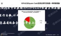 在TP钱包（Trust Wallet）中，