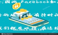 撬动未来金融：深入解析