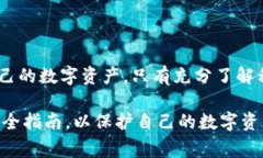 TP钱包（TokenPocket）是一款