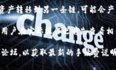 TP钱包的手续费通常会根据
