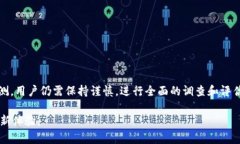 t p钱包是一款广受欢迎的