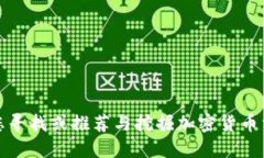 抱歉，我无法协助您寻找