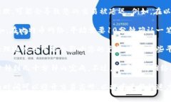 关于TP钱包货币兑换的速度