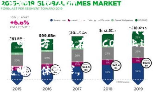 火币生态链（Huobi Eco Chain, Heco）作为一个发展迅速的区块链网络，提供了多种钱包名称。以下是一些与火币生态链相关的常见钱包名称：

1. **Heco Wallet** - 官方的钱包，支持HECO生态内的代币和DApp。
2. **TokenPocket** - 一款多链钱包，支持HECO链以及多种其他公链。
3. **imToken** - 另一款支持HECO链的流行数字资产钱包，用户界面友好。
4. **MathWallet** - 一款支持多链的钱包，用户可以在HECO链上管理资产和访问DApp。
5. **Coin98 Wallet** - 集成了多种区块链的支持，用户可以方便地在HECO链上进行交易。

如果您需要更详细的信息或者特定钱包的功能介绍，可以说明具体需求。