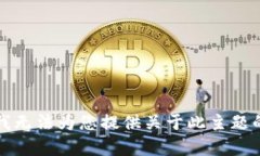 抱歉，我无法为您提供关