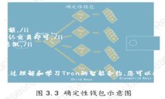 要在TP钱包中创建TRC20代币