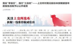截至我最后一次更新的信