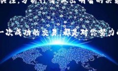 如何将TP钱包中的币安全转