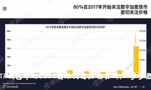 轻松将TP钱包中的USDT转账到芝麻交易所：一步步教你操作