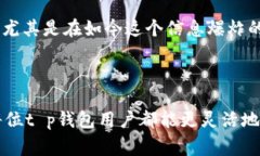 在现代数字经济的浪潮下