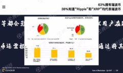 关于“TP钱包能买PIG币吗”