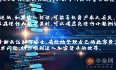 充值HT币到TP钱包是一项相