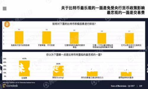 将握住财富未来的钥匙：掌握加密货币交易热度之道
